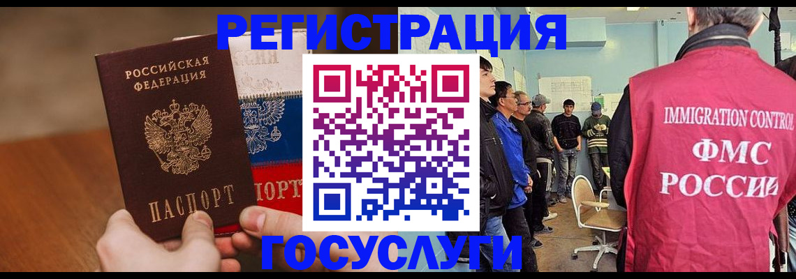 регистрация для дет. сада в Аше