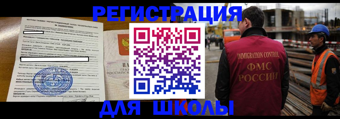 пропишу в квартире в Аше